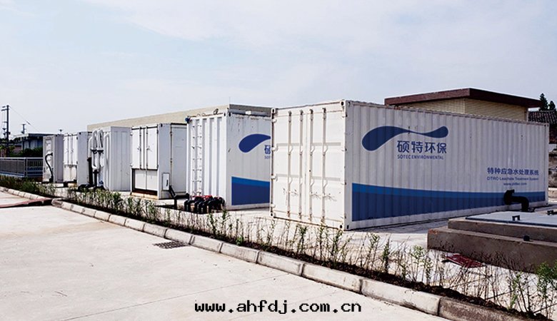 應(yìng)急運營服務(wù)