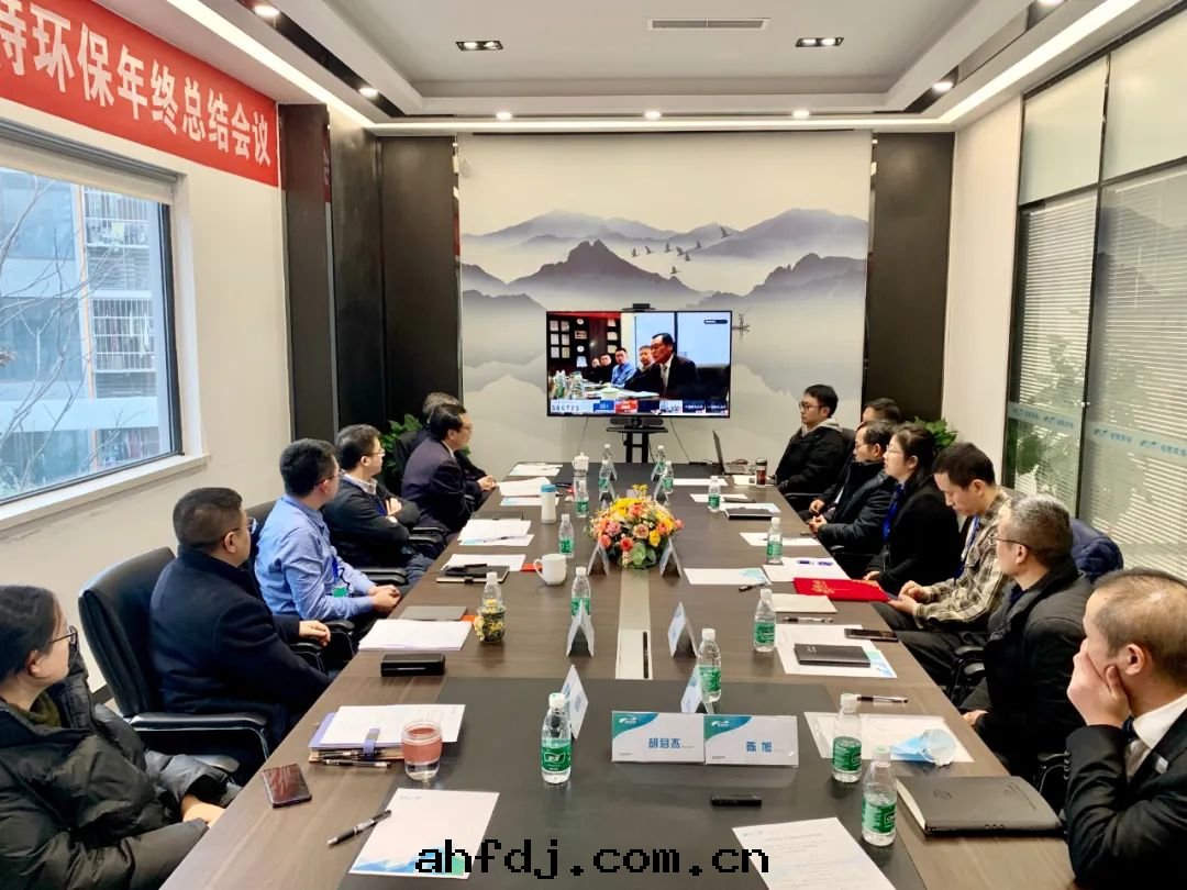 【2020年(nián)会(huì)】蓄势聚仁，領跑未来 