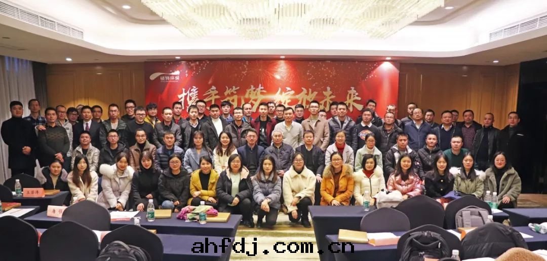 【2019年(nián)会(huì)】只(zhī)争朝夕，不(bù)负韶華