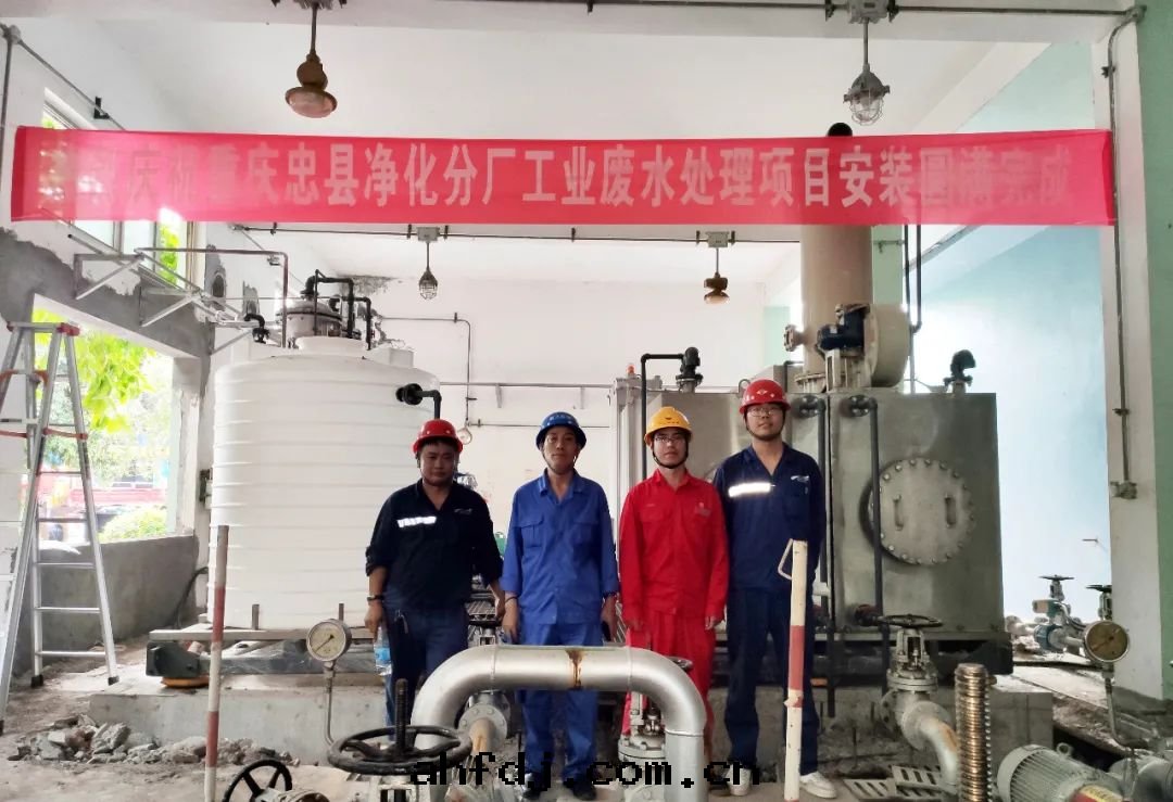 中(zhōng)石油(yóu)西南(nán)油(yóu)气(qì)田(tián)忠縣(xiàn)項目設備安(ān)裝(zhuāng)完成(chéng)