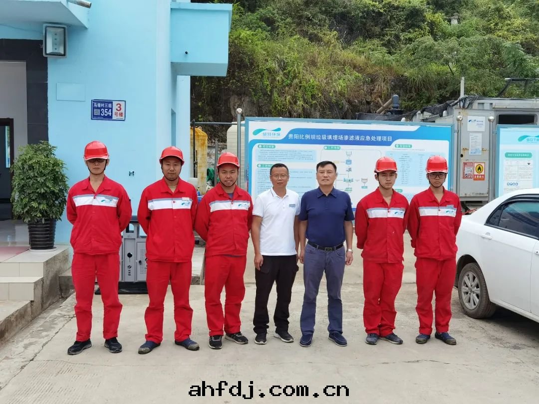 情(qíng)系(xì)一(yī)線(xiàn) 關(guān)懷備至(zhì)——碩特(tè)环(huán)保領導前(qián)往貴陽比例壩項目现场(chǎng)慰問(wèn)調研