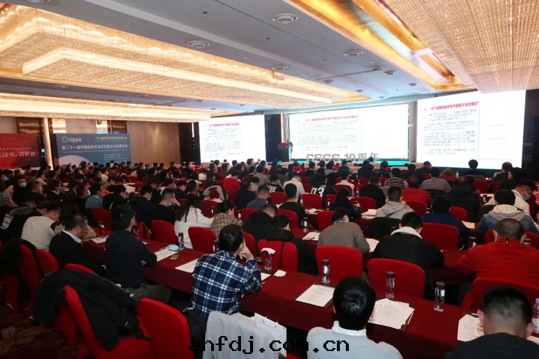 相约成(chéng)都，共(gòng)探發(fà)展(zhǎn)--碩特(tè)环(huán)保參加第(dì)十届中(zhōng)國(guó)页(yè)岩气(qì)發(fà)展(zhǎn)大(dà)会(huì)