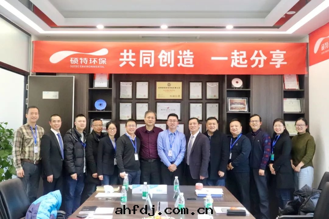 【2020年(nián)会(huì)】蓄势聚仁，領跑未来