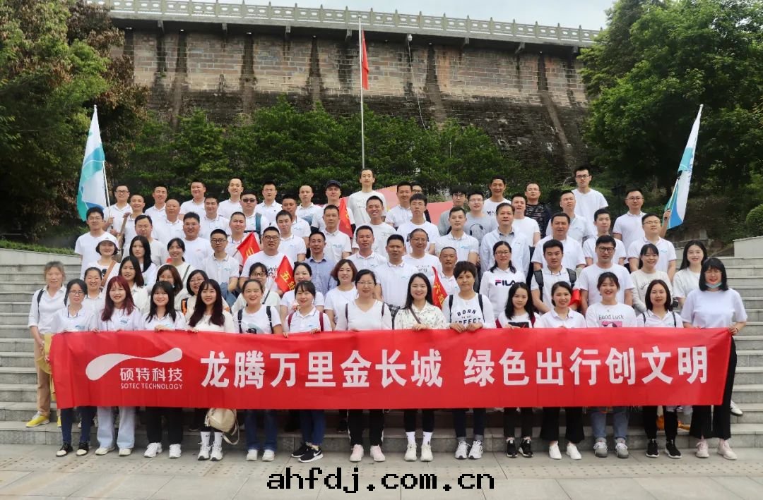 龍騰万(wàn)里金(jīn)长(cháng)城(chéng) 綠(lǜ)色(sè)出(chū)行创文(wén)明(míng)