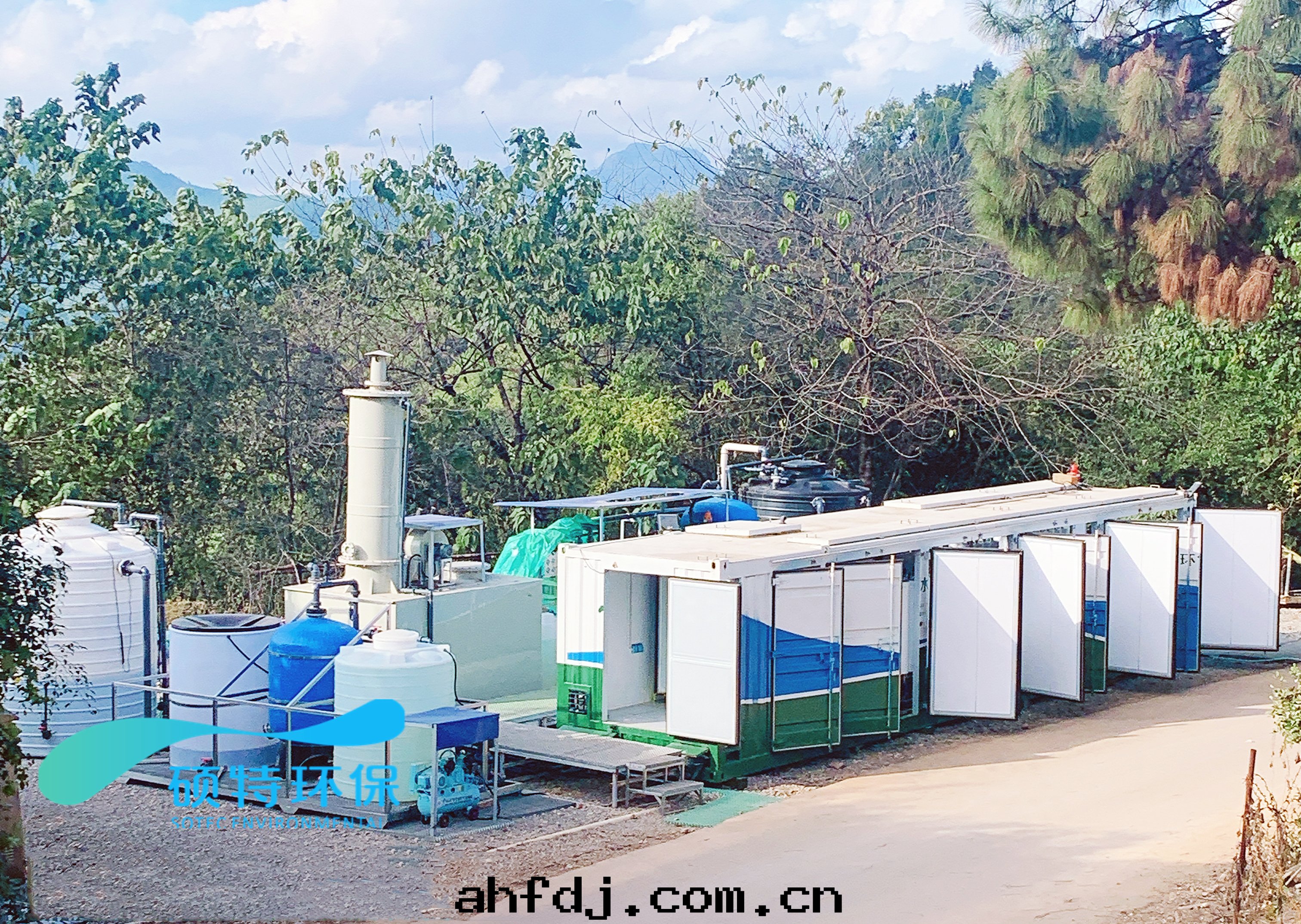 甯洱縣(xiàn)城(chéng)垃圾處(chù)理(lǐ)场(chǎng)滲濾液處(chù)理(lǐ)運營服務(wù)項目