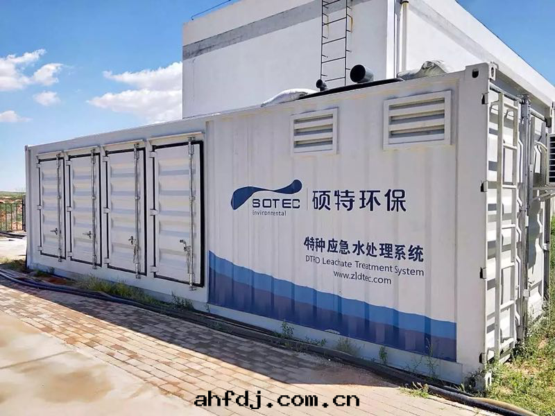 鄂爾多(duō)斯康巴什(shén)區(qū)垃圾滲濾液應(yìng)急處(chù)理(lǐ)項目