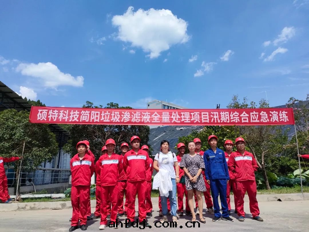 防汛演練，築牢防線(xiàn)|碩特(tè)科技簡陽項目開(kāi)展(zhǎn)汛期防汛應(yìng)急演練