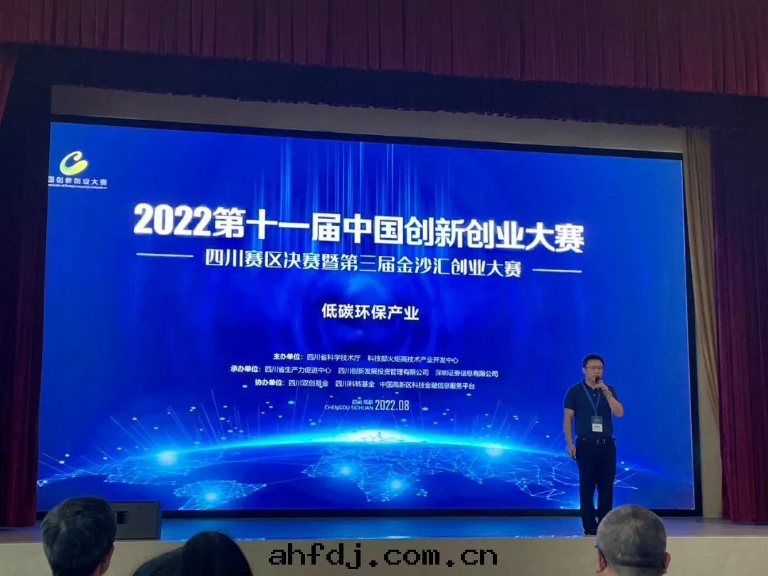 【喜報】憑實(shí)力出(chū)圈！國(guó)家(jiā)級+省(shěng)級+市(shì)級三(sān)重(zhòng)認證