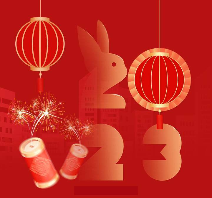 行而(ér)不(bù)辍 未来可(kě)期——碩特(tè)科技2023新(xīn)年(nián)獻词(cí)