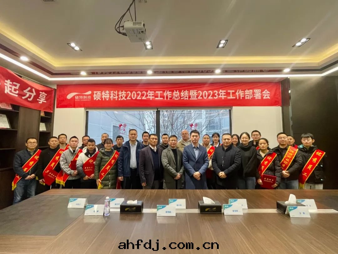 【2022年(nián)会(huì)】行而(ér)不(bù)辍，未来可(kě)期