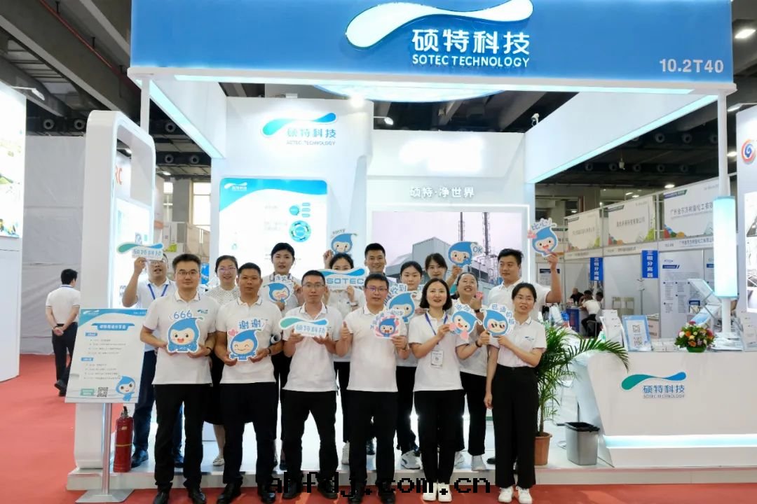 實(shí)力出(chū)圈，碩特(tè)科技亮(liàng)相廣州环(huán)保展(zhǎn)
