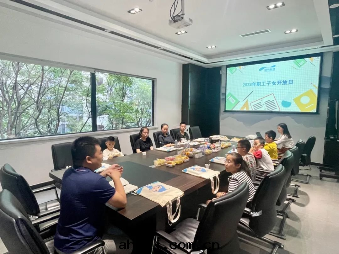 碩特(tè)科技2023年(nián)職工子女開(kāi)放(fàng)日(rì)|“學(xué)霸”學(xué)習方(fāng)法(fǎ)分(fēn)享会(huì)