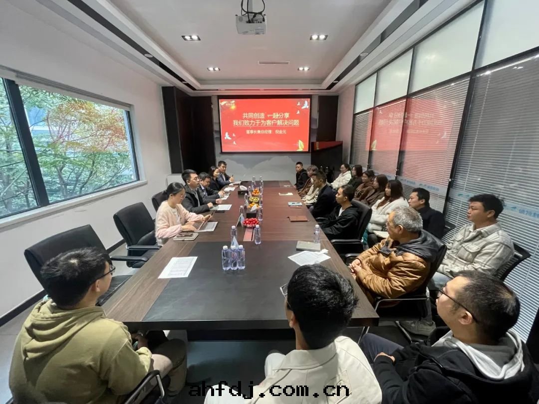 未来心(xīn)開(kāi)始(shǐ)，你我(wǒ)共(gòng)前(qián)行|碩特(tè)科技組織召開(kāi)新(xīn)員工座談会(huì)