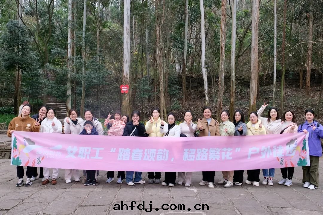 三(sān)·八婦女节(jié)|踏春頌韻，“移”路(lù)繁花(huā)