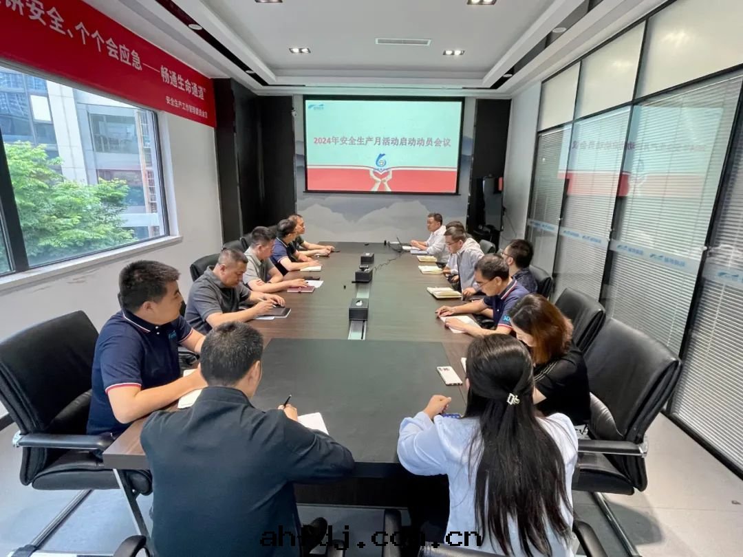 碩特(tè)科技2024年(nián)安(ān)全(quán)生(shēng)産月(yuè)活動(dòng)正(zhèng)式啟動(dòng)