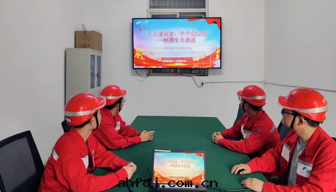 “安(ān)全(quán)牢記(jì)心(xīn)間(jiān)，責任重(zhòng)于(yú)泰山” -- 2024年(nián)全(quán)國(guó)“安(ān)全(quán)生(shēng)産月(yuè)”，碩特(tè)科技在(zài)行動(dòng)！